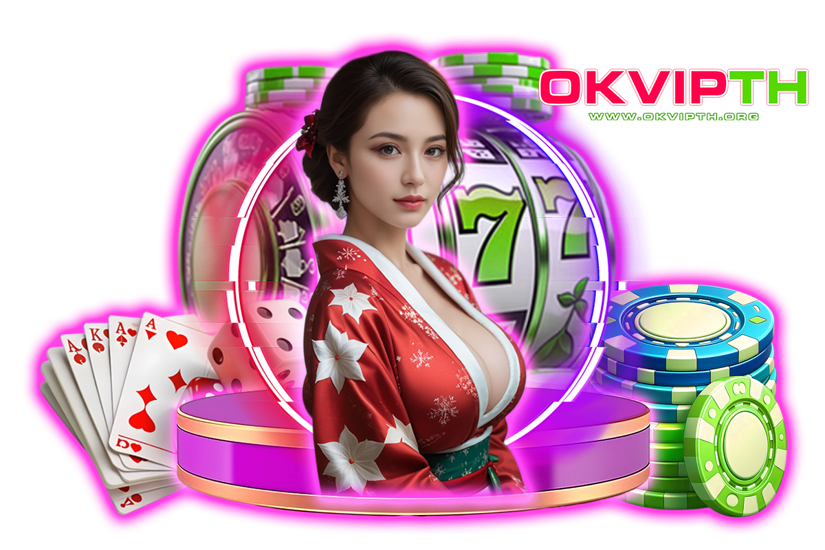 okvipth ทางเข้า